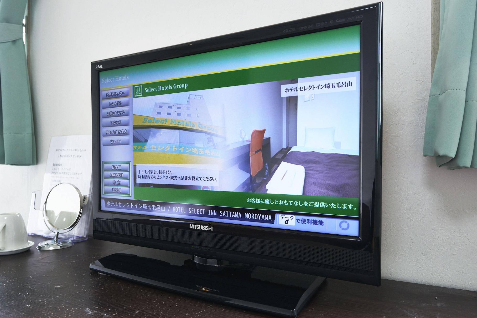 Hotel Select Inn Saitama Moroyama Ogose Bagian luar foto